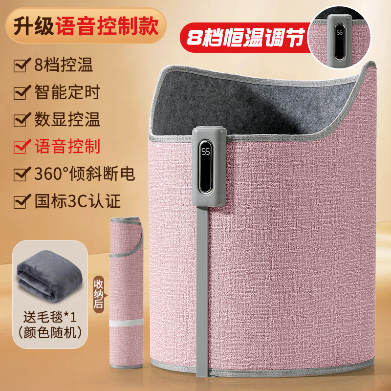 สีชมพู - รุ่นเสียง