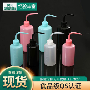 Bouteille de lavage en plastique personnalisée de 250 ml avec bec courbé pour plantes succulentes ; bouteille de rinçage graduée de 500 ml, embout blanc courbé - Product Image 2