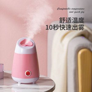 Appareil de soin du visage rose pour usage domestique avec fonction hydratante, appareil de beauté électrique, réservoir d'eau inférieur à 0,5 L - Product Image 5