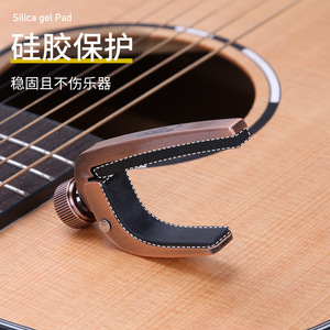 Alice Metal Capo A007J - Pinza de afinación para guitarra y ukelele de aleación de aluminio, acabado pulido, duradera - Product Image 2