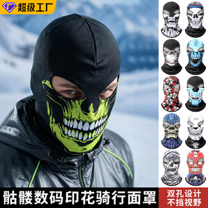 Máscara Facial con Estampado Digital de Calavera y Dos Orificios para Motociclismo, Protección Solar, Protector de Cabeza - Product Image 2