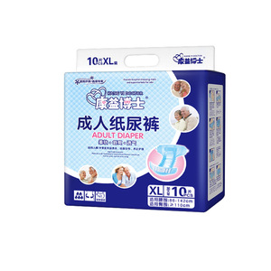 ผ้าอ้อมผู้ใหญ่คังยี่ ไซส์ XL 10 ชิ้น ระบายอากาศได้ดี สำหรับผู้สูงอายุและผู้ใหญ่ - Product Image 1