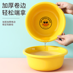 Bañera de Plástico Amarilla Grande, Recta, Multifuncional y Portátil para Bebés, para Uso en el Inodoro - Product Image 2
