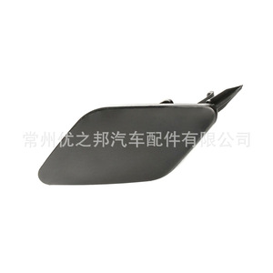 Cubierta de Plástico para el Lavafaros del Volkswagen Passat B8, Lado Izquierdo, 3G0807937, para Iluminación del Automóvil - Product Image 1