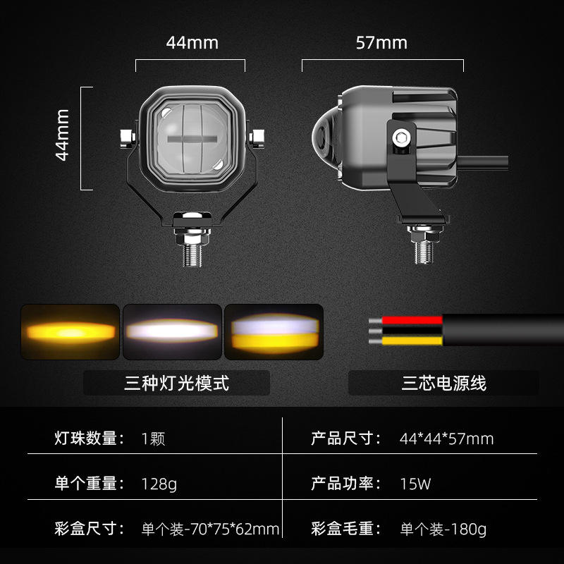 Luz dual del color | cerca de la luz amarilla y de la luz blanca lejana