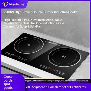 Cuisinière à <span class=keywords><strong>induction</strong></span> double foyer transfrontalière avec plaque intégrée, cuisinière en céramique haute puissance pour usage domestique - Product Image 3