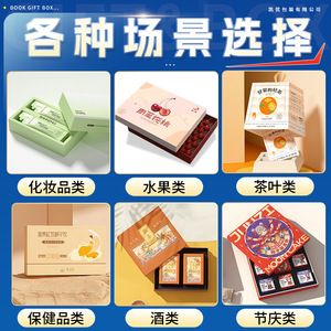 Cajas de Regalo Personalizadas para el Festival de la Luna, Empaque para Té con Tapa de Doble Apertura, Impresión Personalizada, Origen Wenzhou Zhejiang, Impresión a 4 Colores - Product Image 5