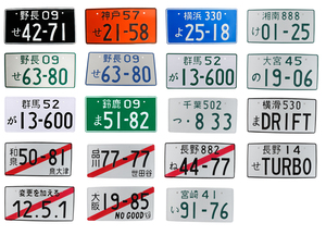 Personalizza Japan JDM culture car modificato cornice decorativa car club party drift cornice riflettente <span class=keywords><strong>targa</strong></span> - Product Image 2