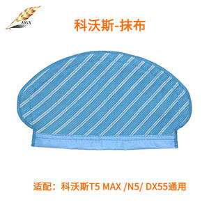 Ecovacs – brosse principale pour aspirateur Robot T5 Max N5 N8 Dx55, accessoire de nettoyage domestique, en plastique, forte compatibilité - Product Image 4