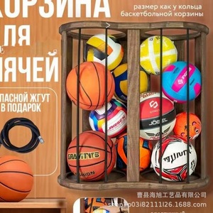 Panier de rangement pour ballons en bois massif, support pour ballons de basket-ball et de football avec poignées, forme circulaire, rangement soigné - Product Image 1
