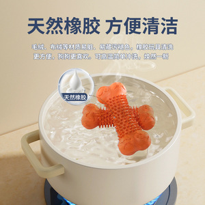 Juguete para masticar para perros, hueso de goma interactivo naranja, tamaño mediano, para mascotas - Product Image 4