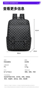 Duffel bag Men's <b>Large</b> capacity Travel Office use Commuting Computer bag Fashion Checkered <b>Backpack</b> - Product Image 5