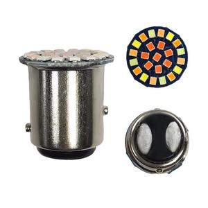 Lumière LED de voiture 22SMD S25 en rouge, jaune, bleu, vert, blanc, tension 12V - Product Image 4