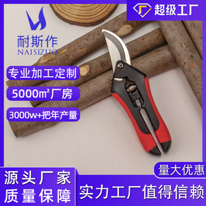 Nice Pruning Shears 39mm Stainless Steel Butterfly Structure For Fruit Trees And Garden Trimming - Product Image 5