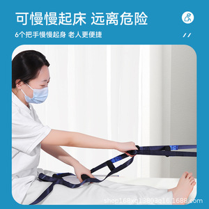 Cinturón de transferencia para cama de enfermería Lfcare, escalera de cuerda ajustable para asistencia a pacientes mayores con mango grueso, fácil de limpiar y duradero - Product Image 4