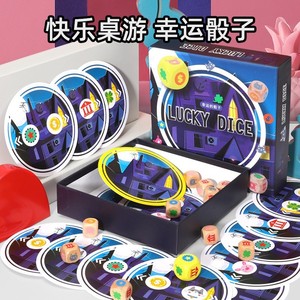 Jeu <span class=keywords><strong>de</strong></span> <span class=keywords><strong>société</strong></span> en gros Lucky Dice, jeu <span class=keywords><strong>de</strong></span> table amusant pour parents et enfants, jeu <span class=keywords><strong>de</strong></span> dés et <span class=keywords><strong>de</strong></span> cartes en bois pour fêtes <span class=keywords><strong>de</strong></span> famille, vente chaude - Product Image 5