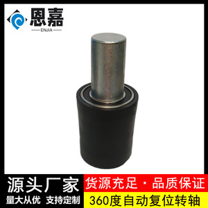360 Degree Automatic Reset Shaft Swivel Plate For Office Chairs Bar <b>Stools</b> Sofa Furniture Bearing Turntable Base Connector - Product Image 4