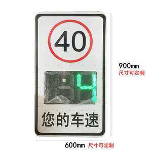 80 km/h - Product Image 5