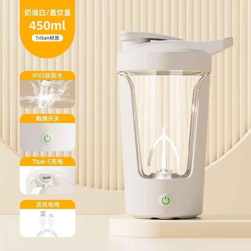 Rechargeable White Coffee Mug