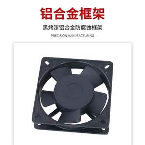 Ventilador Axial de CA con Aspas de Plástico de 10 Pulgadas, 110V/220V, Ventilador de Extracción Industrial para Máquinas de Soldar - Product Image 3