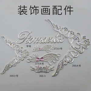 Hongzun Iron Pearl Photo <b>Frame</b> Decorative Accessories Plated Modern Simple Style For DIY Handmade <b>Frames</b> - Product Image 2