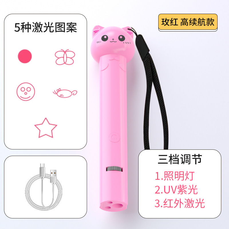 [Stylo taquin pour chat 3 en 1] Version USB Rose Rouge