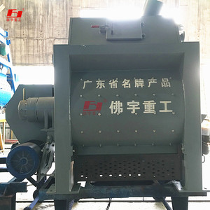 <span class=keywords><strong>Precio</strong></span> <span class=keywords><strong>de</strong></span> fábrica 1500L Mezclador <span class=keywords><strong>de</strong></span> hormigón agregado <span class=keywords><strong>Motor</strong></span> principal como componente central Planta <span class=keywords><strong>de</strong></span> mezcla <span class=keywords><strong>de</strong></span> hormigón <span class=keywords><strong>de</strong></span> alta eficiencia - Product Image 2