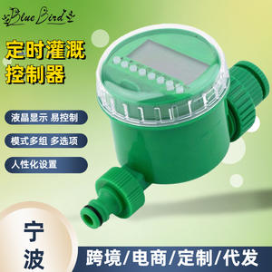 Temporizador de agua para jardín con pantalla LCD digital, controlador de riego para exteriores, para aspersores de césped y campos deportivos - Product Image 5