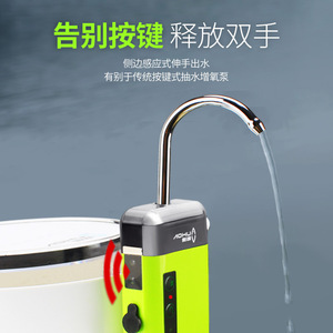 Pompe à eau intelligente Aohu avec oxygénateur et lumière pour aquarium et aquaculture - Product Image 2