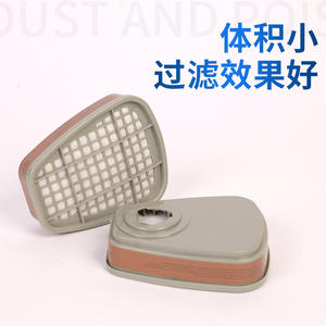 Cartucho de filtro de vapor orgánico Pinjie 6001, caja de filtro reutilizable para protección contra polvo industrial y gases nocivos - Product Image 4