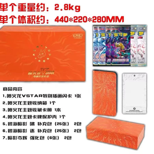 YY Genuine Poke Trading Ptcg Cards Game Simplified Chinese 8.0 Charizard Vstar Mewtwo Friends Gifts <b>Collection</b> <b>Box</b> - Product Image 5