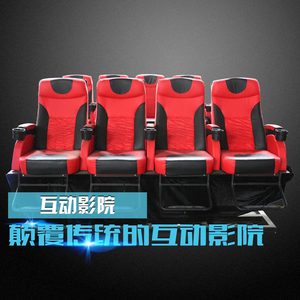 2019 Cinéma 9D VR Films D'homme Jouer Sièges - Product Image 3
