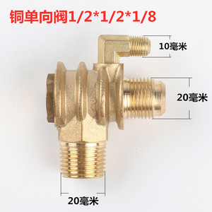 เช็ควาล์วทองแดง 1/2 นิ้ว สำหรับวาล์วไอดีเครื่องอัดอากาศ อุปกรณ์เสริมเครื่องอัดลมแบบลูกสูบ - Product Image 2
