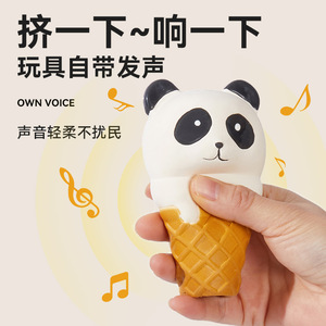 Yite Dog <b>Toy</b> Ice Cream <b>Panda</b> Squeaky Teething Interactive Pet Plaything - Product Image 2