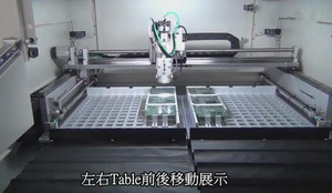 CNC PCB V rãnh cắt Router /PCB depanelizer - Product Image 2