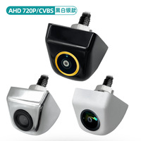 Cámara para Auto de Estilo Coreano Marca OHP Suministrada por el Fabricante, CCD 500 TVL, Ángulo de 170°, Visión Nocturna de Alta Definición, Universal