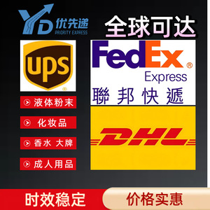 Servicio de Transporte de Carga con Entrega Prioritaria, Logística Aérea Express de China al Sudeste Asiático 004 - Product Image 3