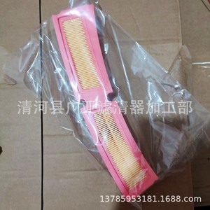 ตัวกรองในห้องโดยสารสำหรับเคท 2104 1504 1804 อะไหล่เปลี่ยนเครื่องปรับอากาศรถแทรกเตอร์ - Product Image 2