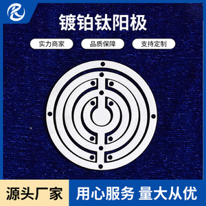 Plaque d'électrode en titane Jinshi Kaitai JS202001 anodisée pour la désinfection, électrolyte neutre, origine Baoji - Product Image 3