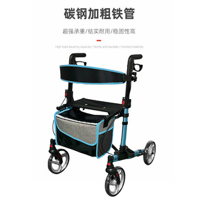 Walking Aid For <b>Elderly</b> With Seat And Bag Height Adjustable Disc Brake Rollator <b>Walker</b> - Product Image 1