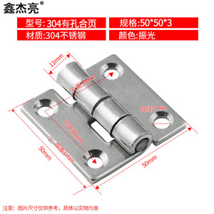 Bisagras de Acero Inoxidable 50x50x3mm, Herrajes Industriales para Puertas y Ventanas, Resistentes - Product Image 4