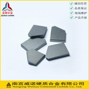 Brocas de Carburo Cementado de Tungsteno y Cobalto YG8, Estándar ISO, Piezas Personalizadas OEM, Origen Hebei - Product Image 2