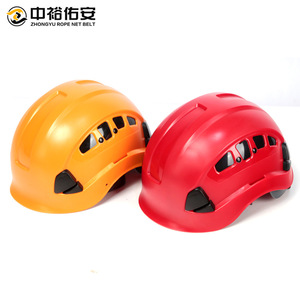 หมวกปีนเขา Zhongyu ปรับขนาดได้ ป้องกันศีรษะ สำหรับปีนเขา ปีนหน้าผา สำรวจถ้ำ กู้ภัย และโรยตัว - Product Image 4