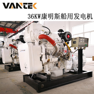 Grupo Electrógeno Diésel Jiangsu Wantai de 36kW, 230/400V, 50Hz, para Uso Marino, con Control Remoto - Product Image 4