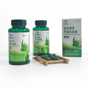 แคปซูลว่านหางจระเข้อาหารเสริมสมุนไพรเพื่อสุขภาพ - Product Image 4