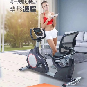 <span class=keywords><strong>Vélo</strong></span> d'exercice ergométrique à usage domestique GS-8718R, <span class=keywords><strong>vélo</strong></span> d'exercice stationnaire couché, <span class=keywords><strong>vélo</strong></span> à vendre - Product Image 3