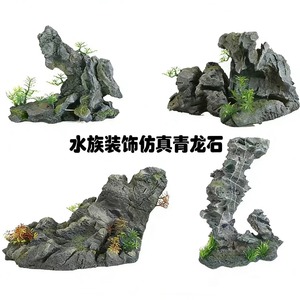 Pierres décoratives modulaires en résine pour aménagement paysager d'aquarium, imitation rocheuse, avec plantes aquatiques pour aquarium - Product Image 5