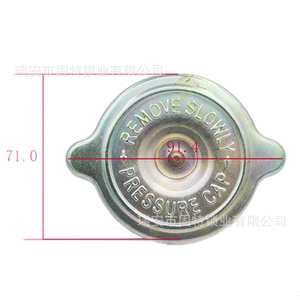 ฝาหม้อน้ำใหม่ Hanyang Lock Industry รุ่น D65E12 PC800-8 สำหรับอะไหล่รถขุดโคมัตสึ - Product Image 2
