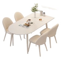 Ensemble table à manger en dalles de roche de style crème, moderne et minimaliste, chaises confortables pour petit appartement, maison et hôtel