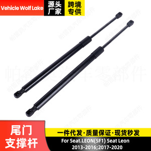 Varilla de soporte para la puerta trasera del Seat Leon 5F1 2013-2020, amortiguadores de gas para asistencia de elevación de la puerta del hatchback - Product Image 5